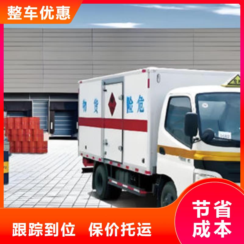 钦州到元氏物流专线货运公司