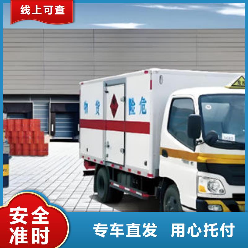 张家口到靖安物流专线货运公司