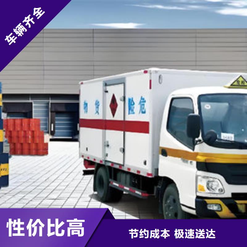 上饶到沙河物流专线货运公司