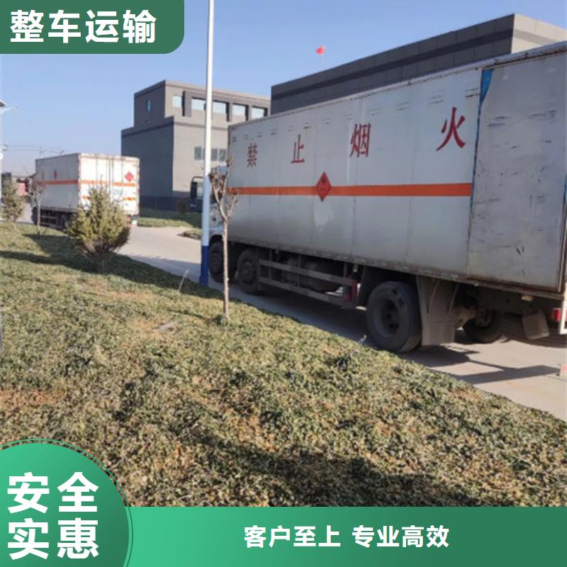 张家口到咸阳物流专线货运公司