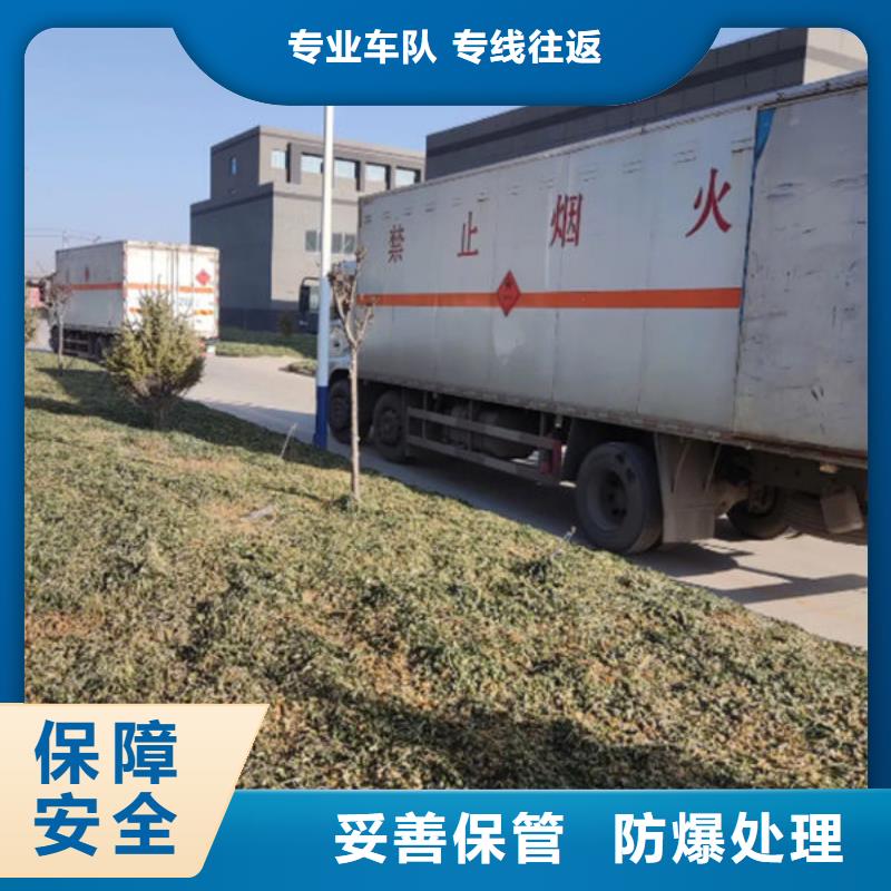 蕉岭到唐山物流专线货运公司