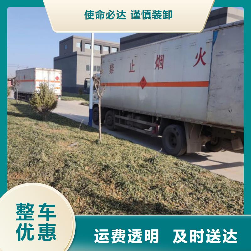 淮北到茂名物流专线货运公司