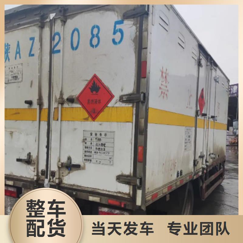 濮阳到临湘物流专线货运公司