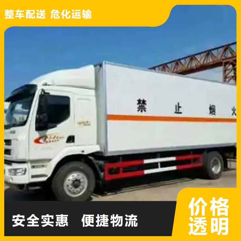 揭阳到盘山物流专线货运公司