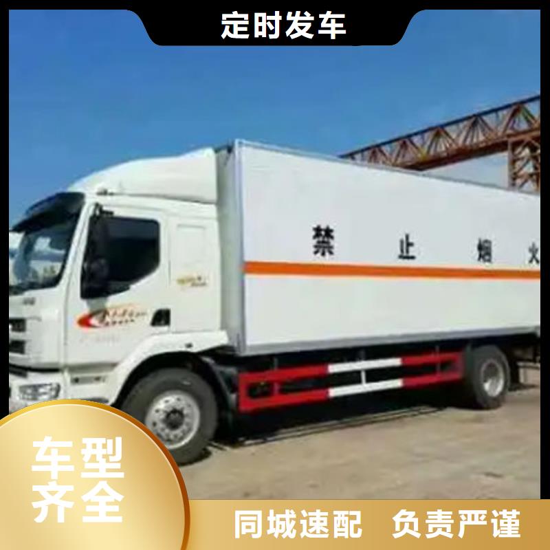 内江到诏安物流专线货运公司