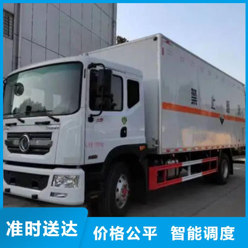 崇左到乐昌物流专线货运公司