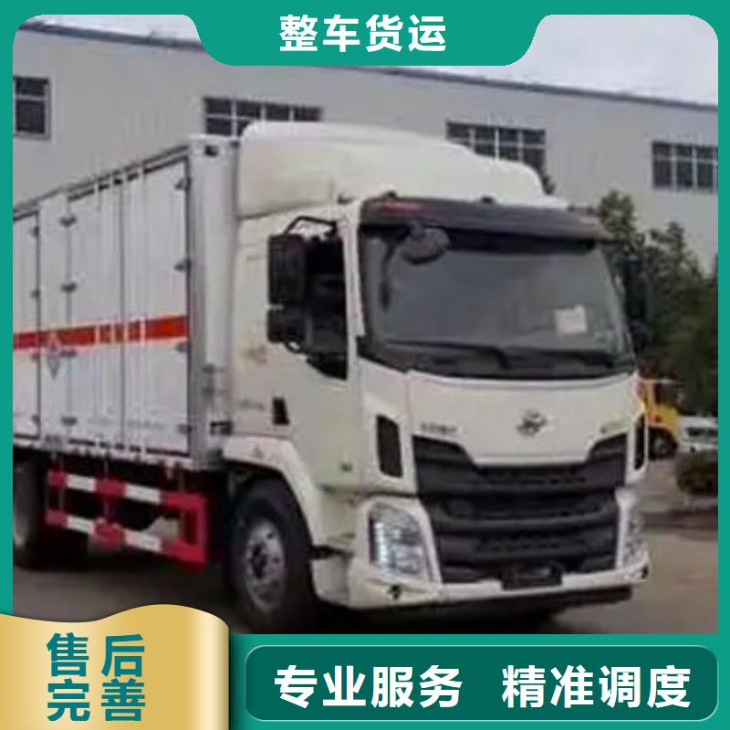 张家口到江阴物流专线货运公司