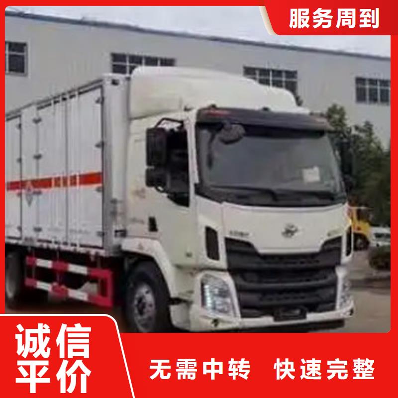 许昌到昌黎物流专线货运公司