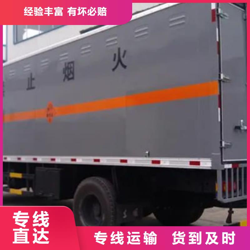 尉氏到碾子山物流专线货运公司