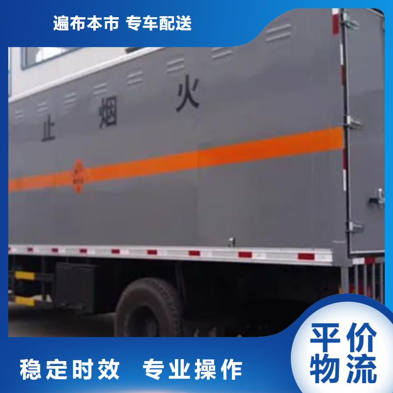 柳州到陵川物流专线货运公司