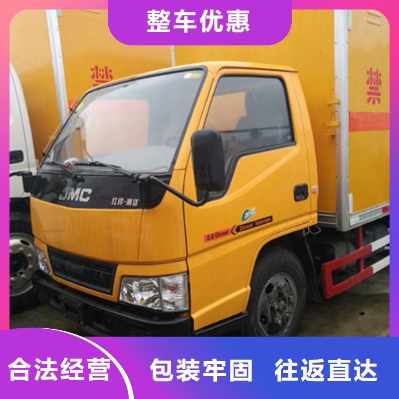 尉氏到睢县物流专线货运公司