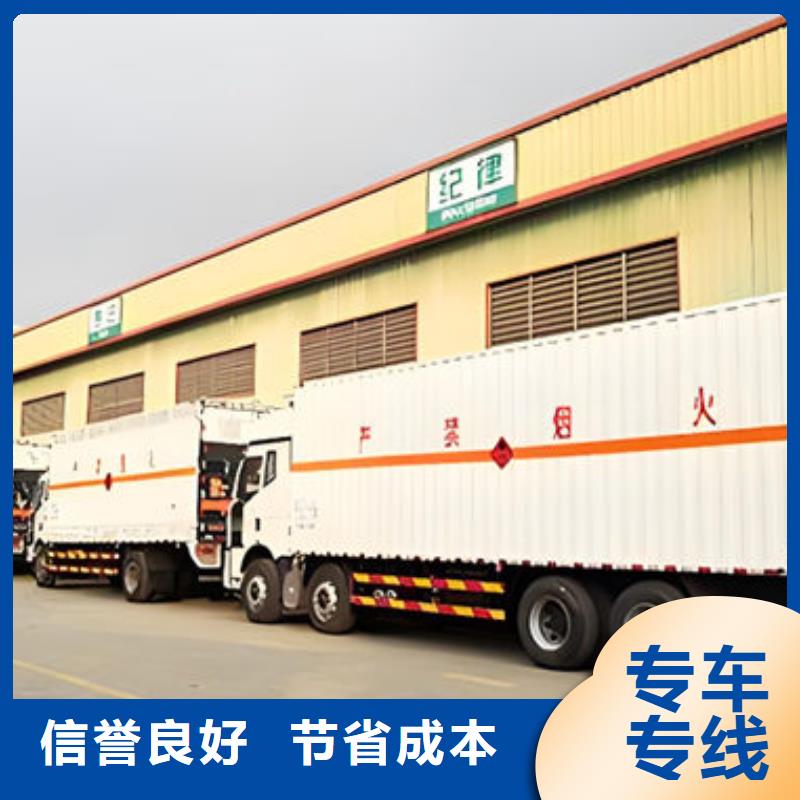 柳州到赣县物流专线货运公司