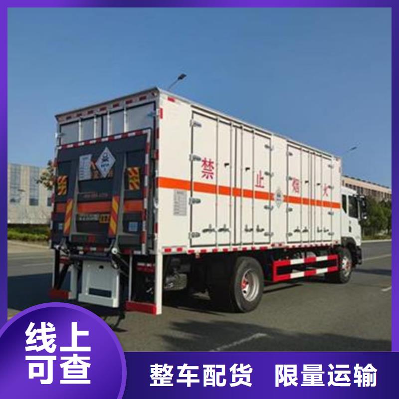 上饶到相城物流专线货运公司