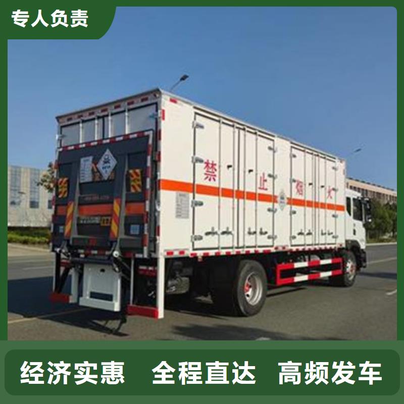 张家口到临颍物流专线货运公司