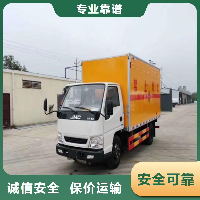 尉氏到碾子山物流专线货运公司