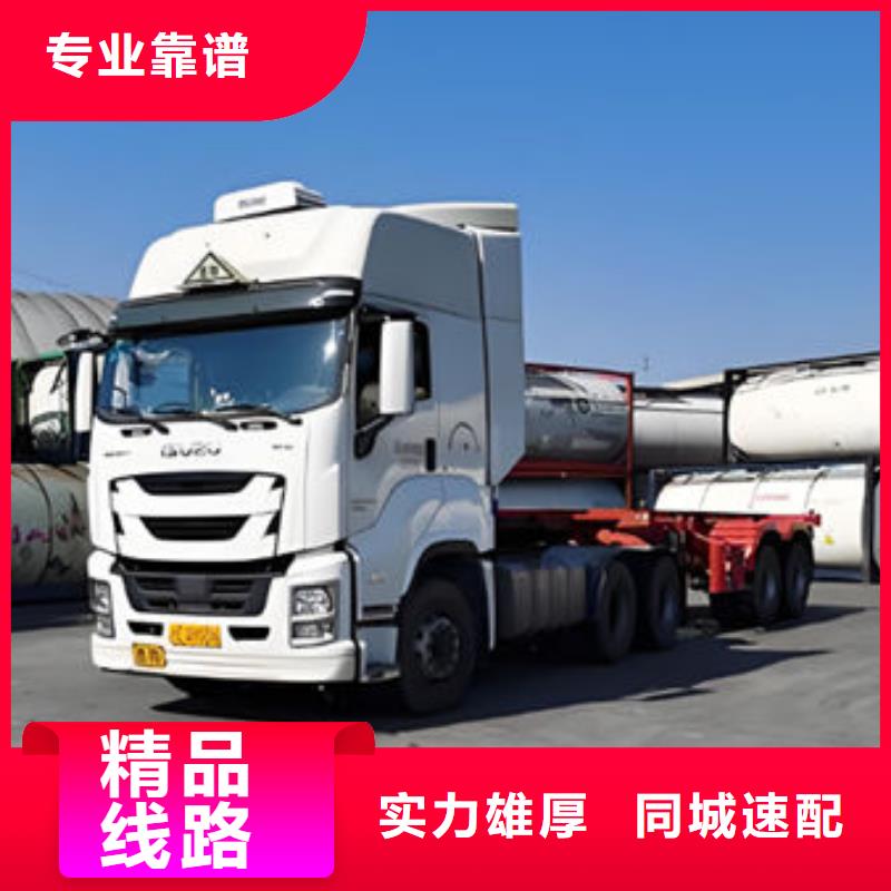 柳州到梁平物流专线货运公司