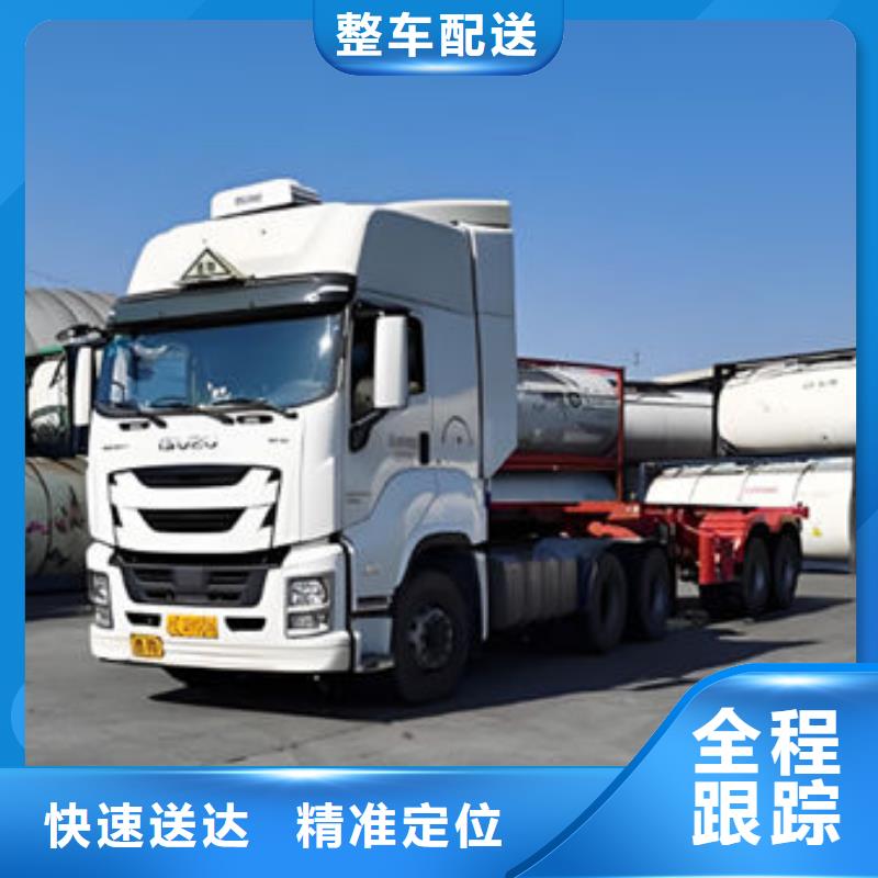 柳北到蒸湘物流专线货运公司