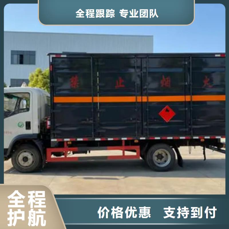 上饶到阳原物流专线货运公司