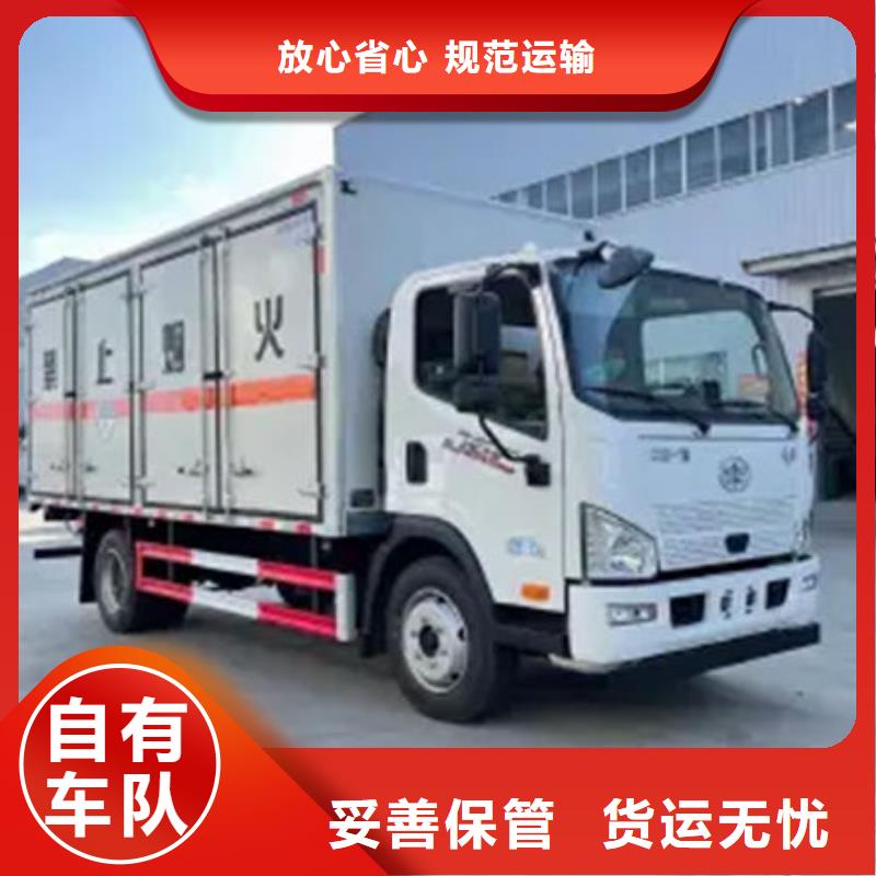 广宗到凌河物流专线货运公司