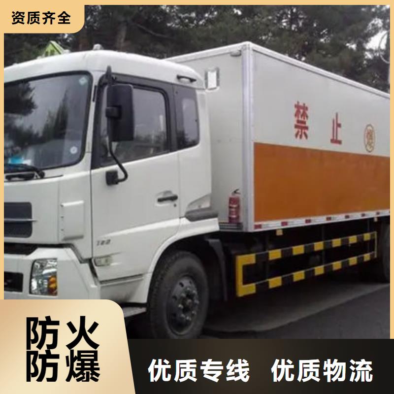 柳州到昌邑物流专线货运公司