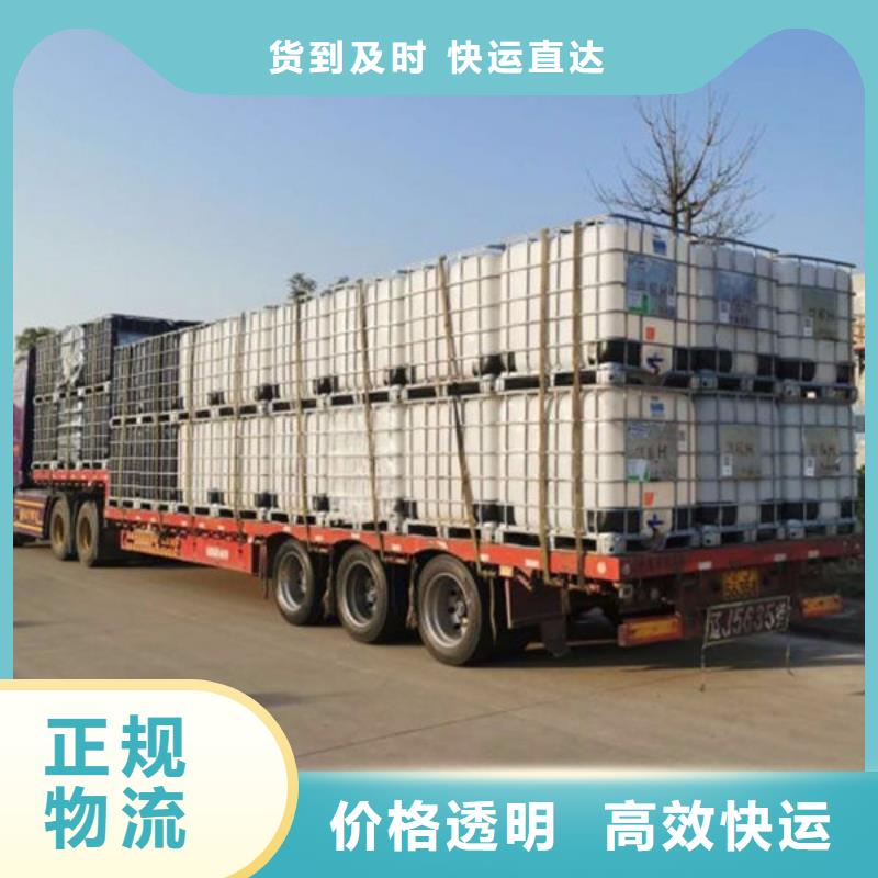 柳州到固始物流专线货运公司