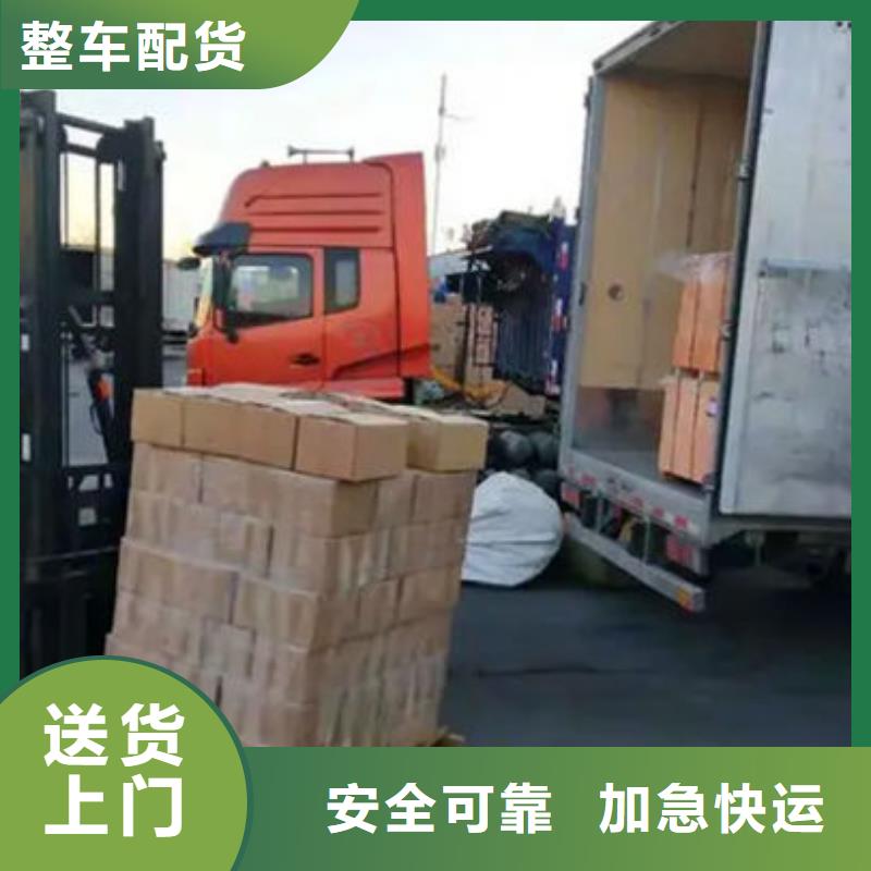 无锡到祁县物流专线货运公司