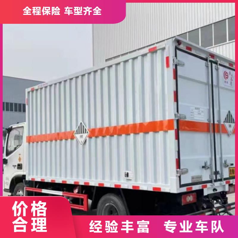 尉氏到启东物流专线货运公司