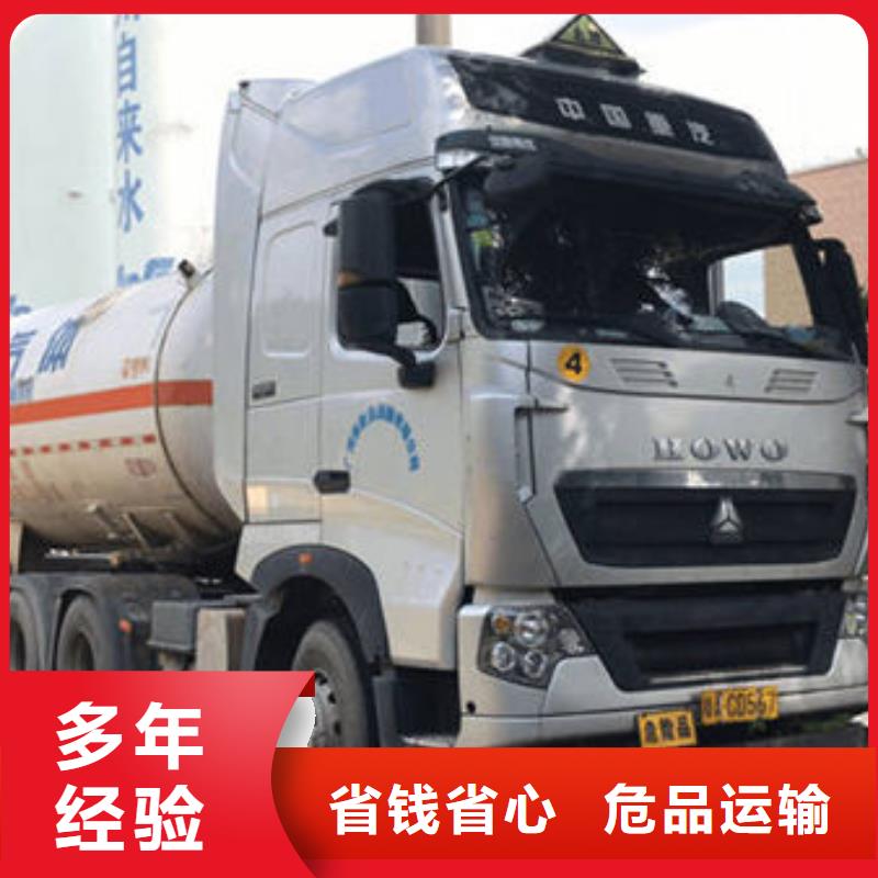 尉氏到睢县物流专线货运公司