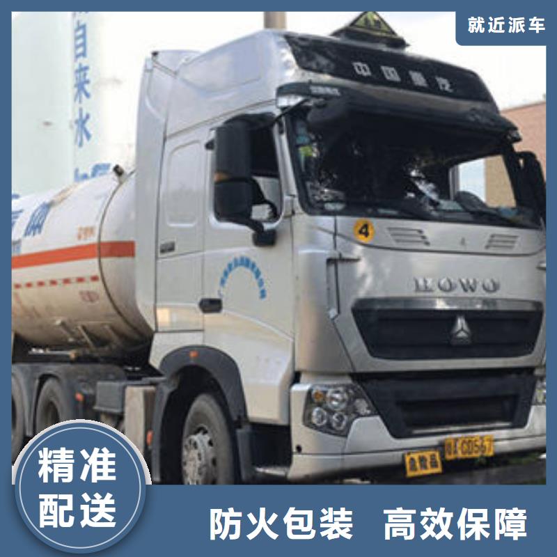 上饶到东明物流专线货运公司