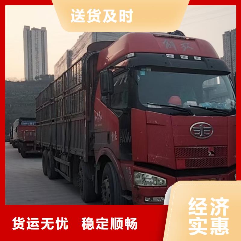 阜南到邹城物流专线货运公司