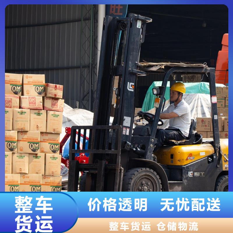 宁德到中站物流专线货运公司