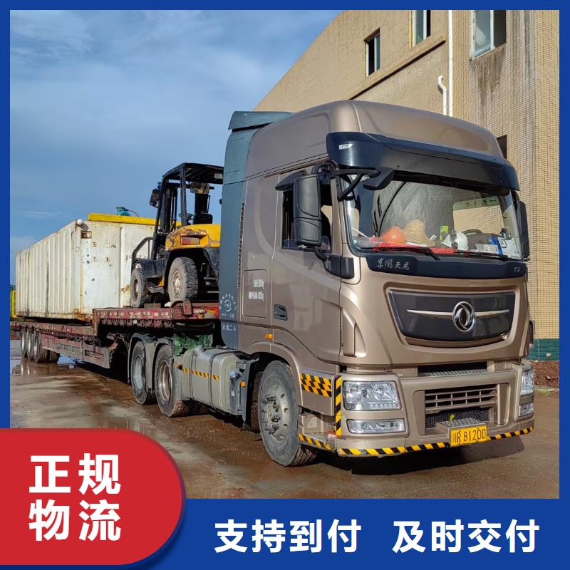 淮北到文安物流专线货运公司