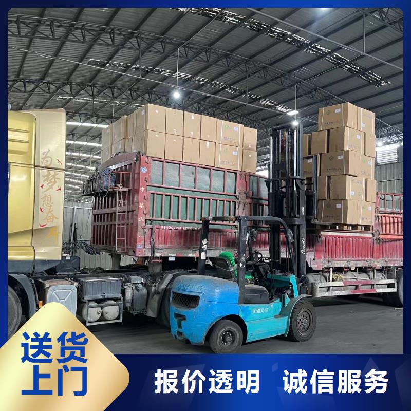 河源到广元物流专线货运公司