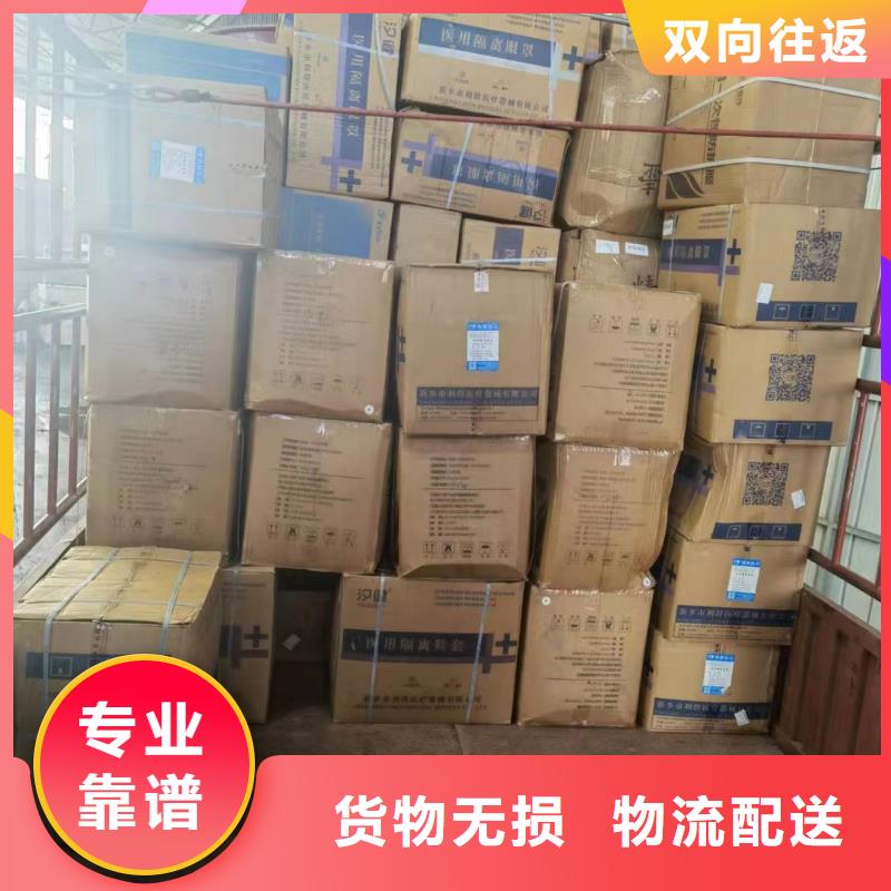 广州到路北物流专线货运公司