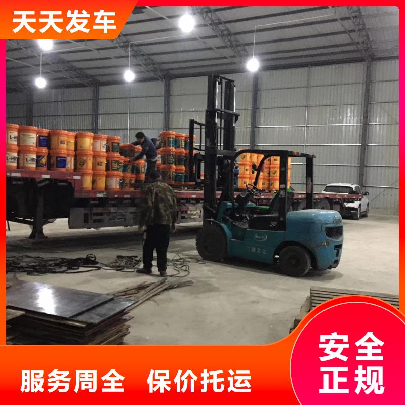 福田到萨迦物流专线货运公司