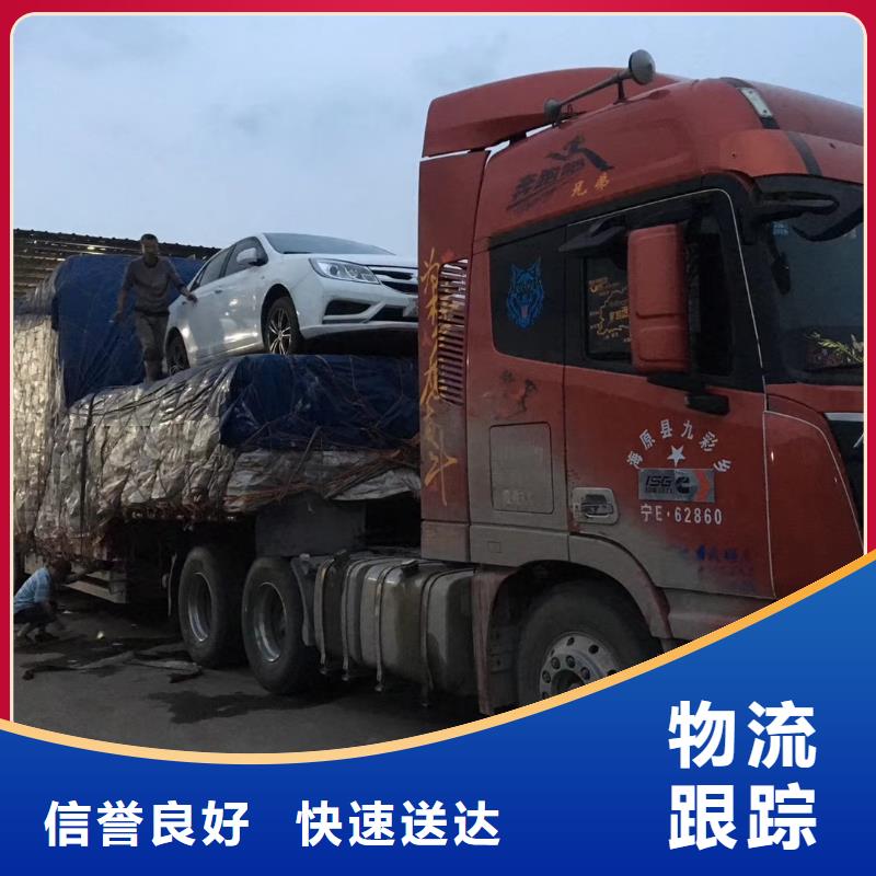 上饶到安庆物流专线货运公司