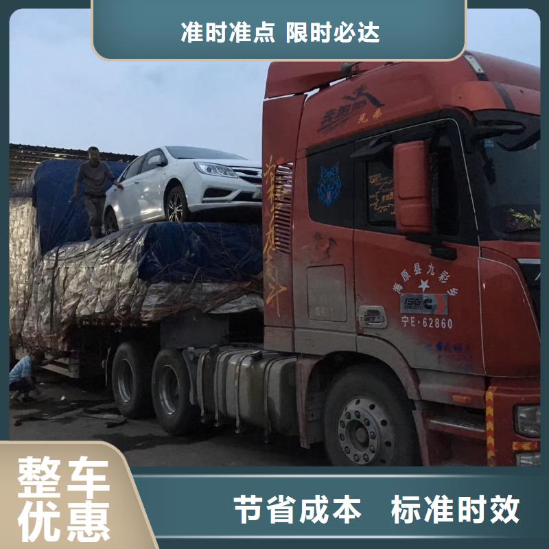 张家口到榆中物流专线货运公司