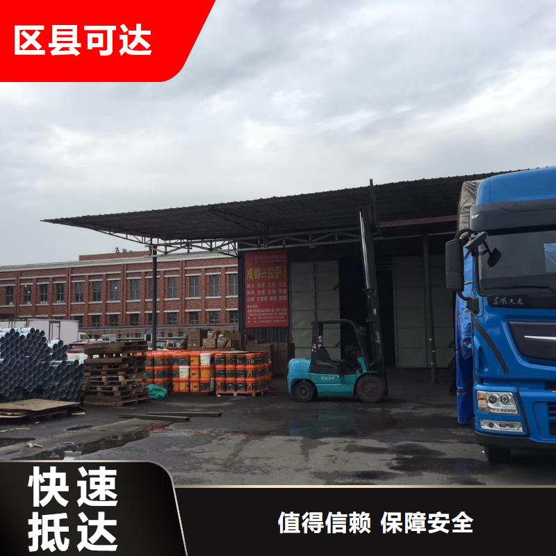 绥化到双柏物流专线货运公司