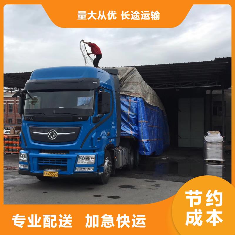 高陵到合肥物流专线货运公司