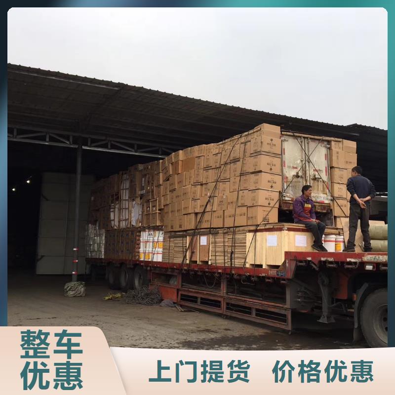 上饶到瑞昌物流专线货运公司