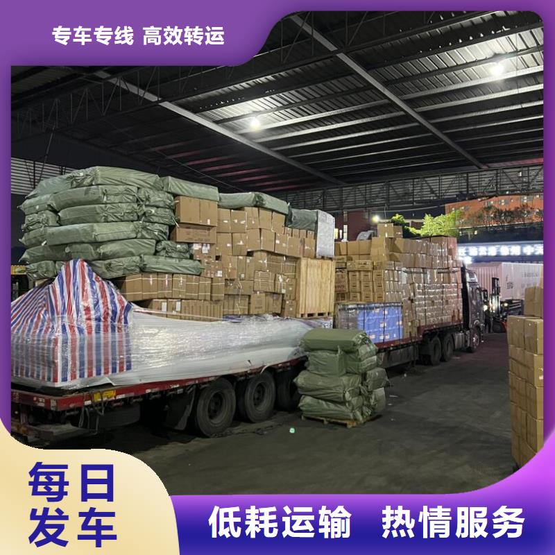 上饶到陆良物流专线货运公司