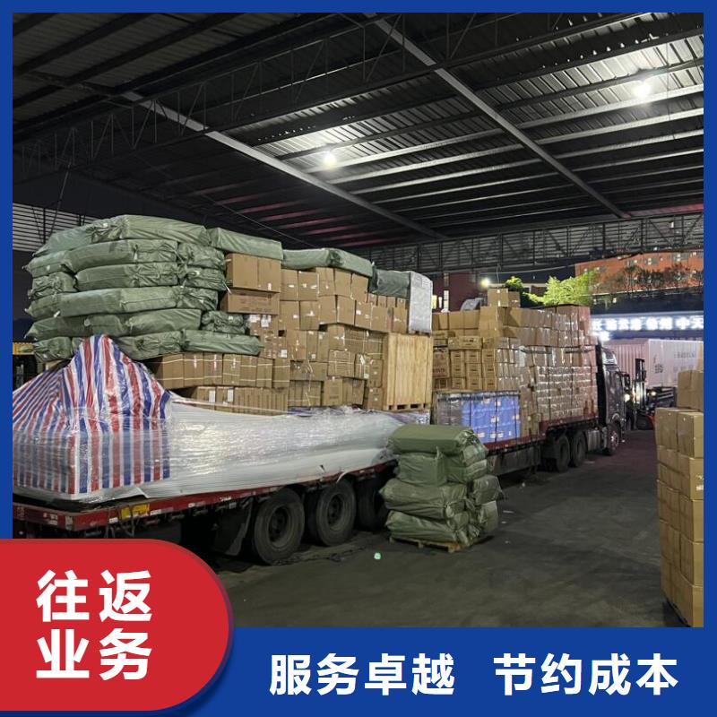 河源到荥阳物流专线货运公司