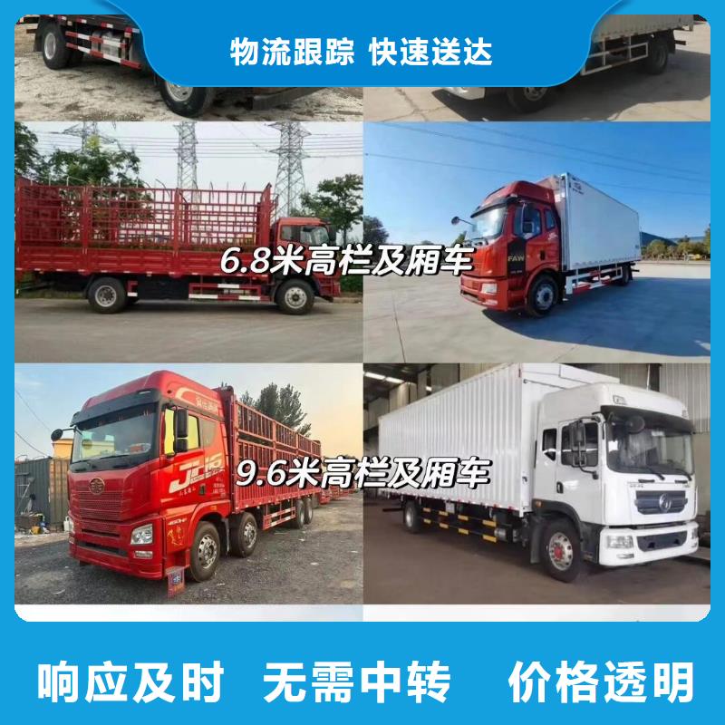 柳州到射洪物流专线货运公司