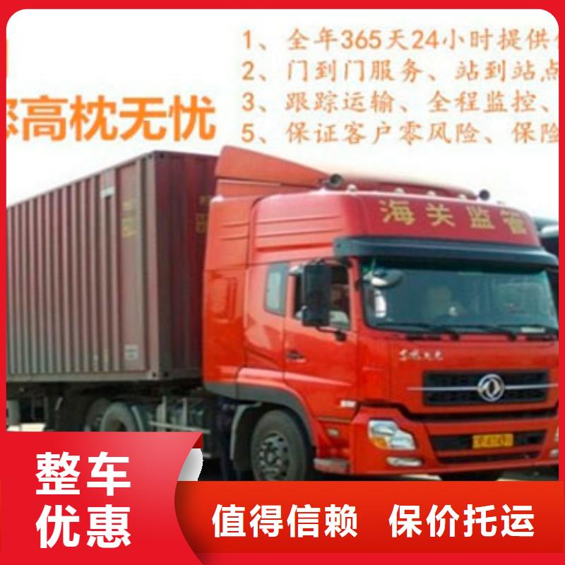 河源到丰泽物流专线货运公司