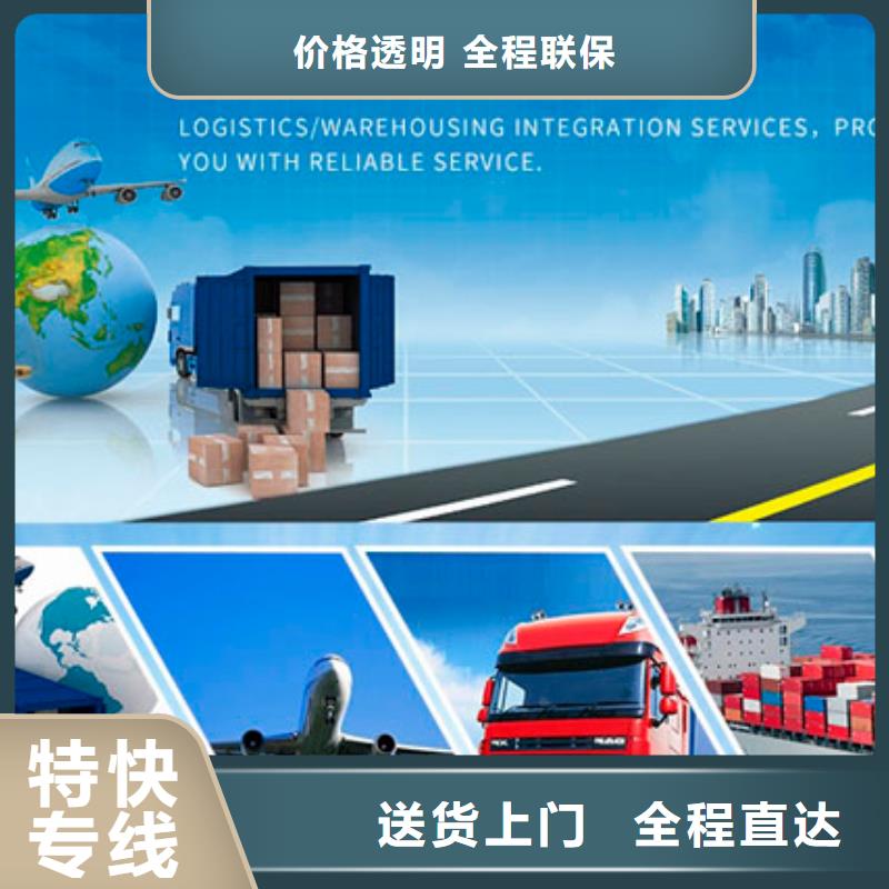 柳州到霍州物流专线货运公司