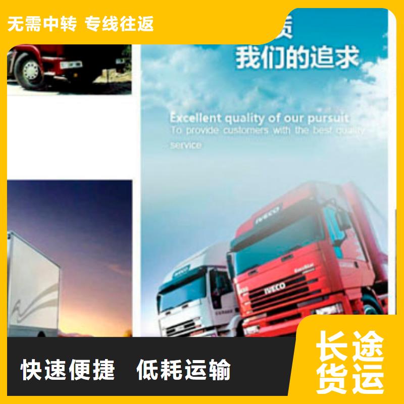 绥化到万秀物流专线货运公司