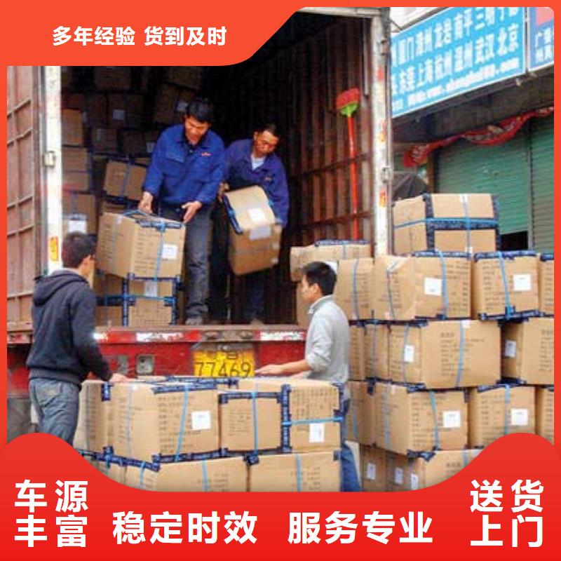 河源到息县物流专线货运公司