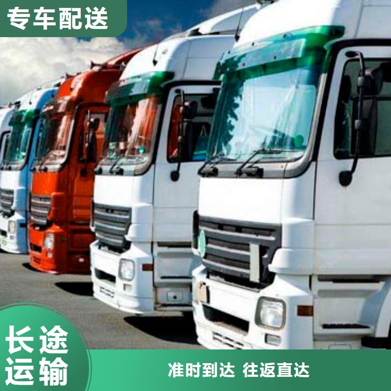 泽州到临猗物流专线货运公司