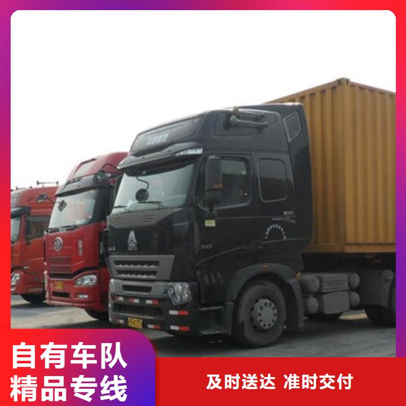 绥化到荣成物流专线货运公司