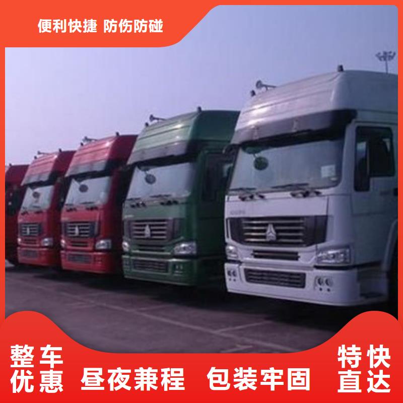 涟水到新河物流专线货运公司